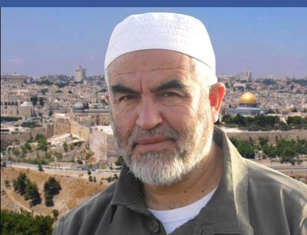 الشيخ رائد صلاح يكتب: ظلم ثلاثي الأبعاد