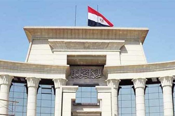 مصر: تسييس المحكمة الدستورية لحماية نظام الانقلاب من الملاحقة الدولية!
