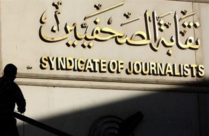 الإفراج عن 7 صحفيين .. هل يصالح النظام صحفيي مصر ؟ 