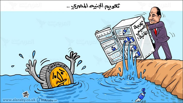 4 سنوات عجاف منذ كارثة تعويم الجنيه.. كيف دمر السيسي اقتصاد مصر؟