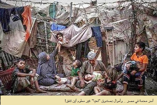 بعيداً عن رقابة الدولة..