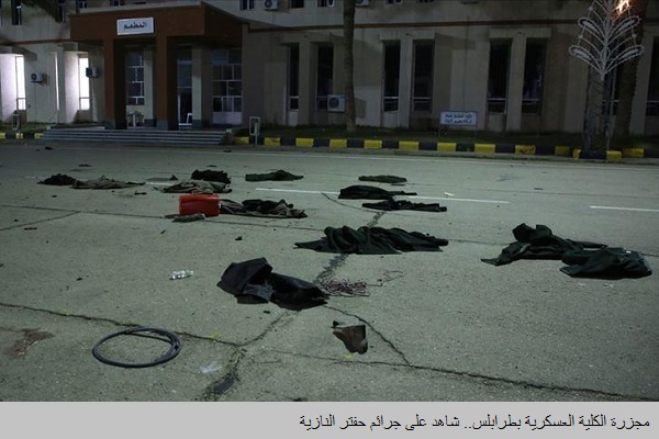 سوَق نجله لخلافته: حفتر يتلقى العلاج في مستشفى عسكري مصري!